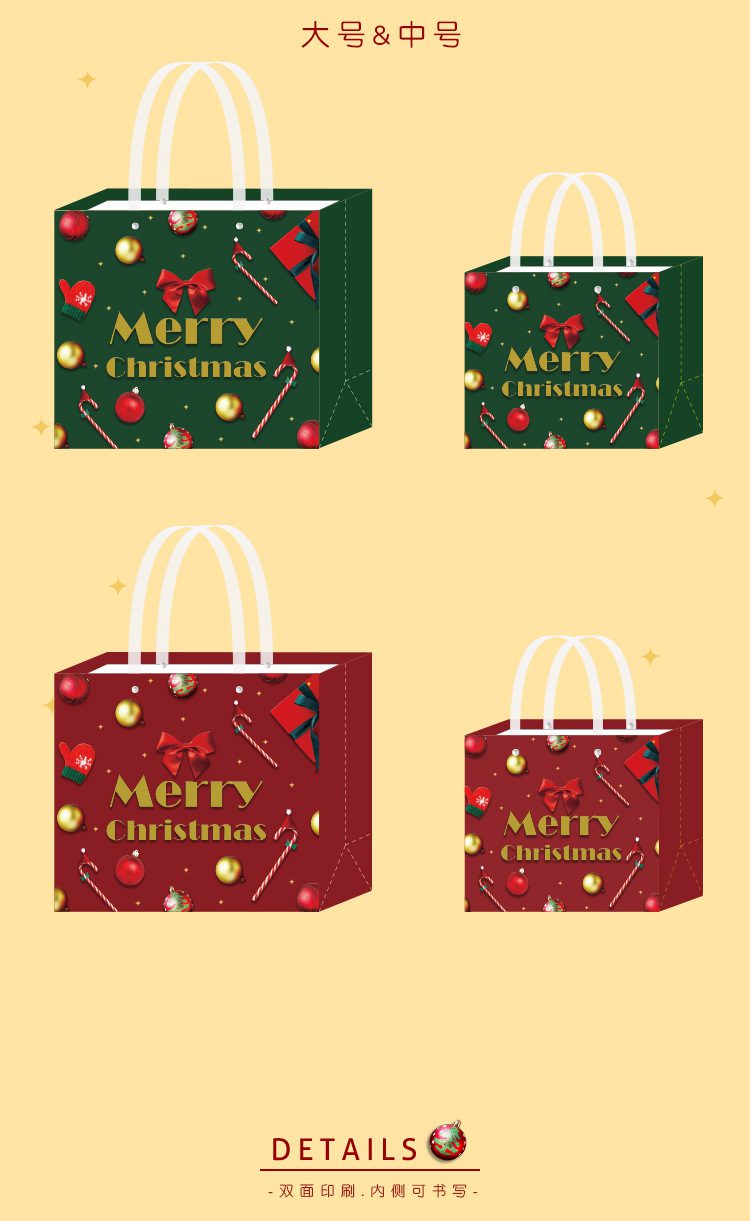 Gift bags for Christmas